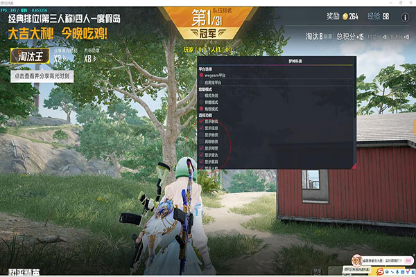 CF那些夸张的外挂透视自瞄效果
